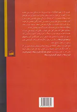 سیمای نبردهای قرون وسطا